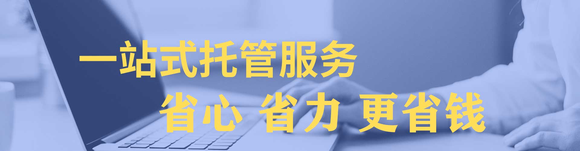 鼓楼百度广告竞价