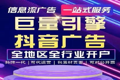 百度竞价个人开户的技巧与误区：从案例中学习